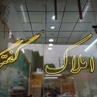 ویلائی اجاره ای