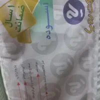 یک عدد دوشک دونفره در حد صفر استفاده نشده|تشک تختخواب|بروجرد, |دیوار