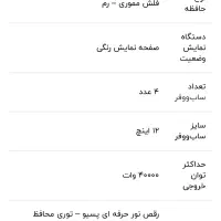 اسپیکر Jpl|سیستم صوتی خانگی|گلستان (تهران), |دیوار