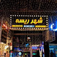 ریسه نور/ ریسه متری /ریسه ساده کبریتی رسید.|ریسه و چراغ تزئینی|شیراز, گود عربان|دیوار