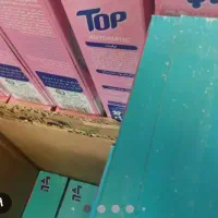 شوینده های مغازه را میفروشم