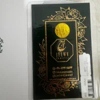طلا|جواهرات|قروه, |دیوار