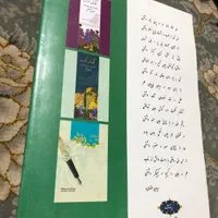 کیمیای ادب ( کمک آموزشی فارسی نهم )|کتاب و مجله آموزشی|اصفهان, مهدی آباد|دیوار