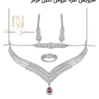 سرویس عروس نقره نگین قرمز ( مناسب کادو روز زن )|جواهرات|کرمانشاه, |دیوار