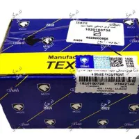 دیسک صفحه کمک لنت تسمه،سرسیلندر شمع وایر قیمت شرکت|قطعات یدکی و لوازم جانبی|بروجرد, |دیوار