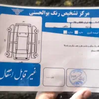 شاهین|خودرو سواری و وانت|دورود, |دیوار