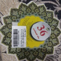 فرش|فرش|زاهدان, |دیوار