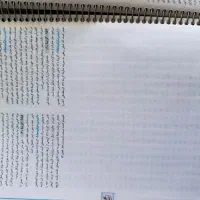 کتاب تست زیست یازدهم خیلی سبز