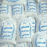 برنج هاشمی و علی کاظمی