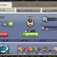 اکانت تان 13مکس