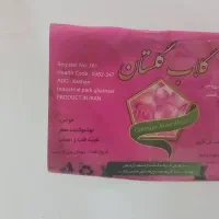 گلاب کاشان|خوردنی و آشامیدنی|مشهد, تلگرد|دیوار