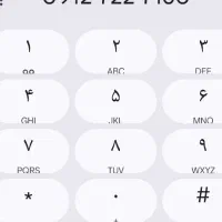 خط7130  722  0912