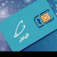 فروش سیم کارت دائمی خط رشت
