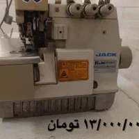 فروش کلیه وسایل کارگاه خیاطی|چرخ خیاطی و ریسندگی|اصفهان, دارک|دیوار