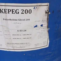 بشکه پلاستیکی ۲۲۰ لیتری|ظروف نگهدارنده، پلاستیکی، یکبارمصرف|محمدشهر, عباس آباد|دیوار