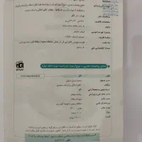 کتاب تست تجربی|کتاب و مجله آموزشی|گنبد کاووس, |دیوار