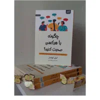 کتابفروشی انواع کتاب های روانشناسی، فانتزی ، رمان|کتاب و مجله آموزشی|زنجان, |دیوار