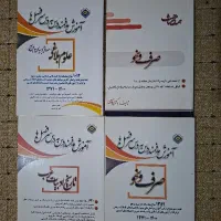کتاب عربی دانشگاهی