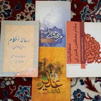 تعدادی کتاب|کتاب و مجله مذهبی|قم, نیروگاه|دیوار