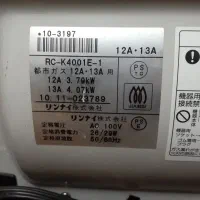 بخاری گازی برقی ژاپنی تمیز...|بخاری، هیتر، شومینه|تربتحیدریه, بازار|دیوار