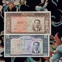 نیم ست کرواتی و یادبودی