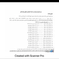فروش امتیاز آپارتمان شهید قندی دادگستری|پیش‌فروش املاک|یزد, |دیوار