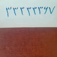 فروش شماره خط رند در ولیعصر