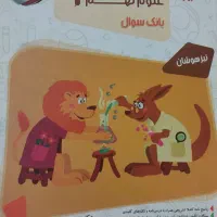 علوم نهم مرشد