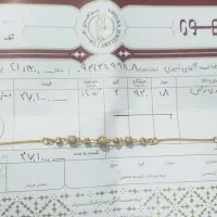 دستبند
