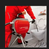 لوله باز کنی نسیم شهر قیمت مناسب