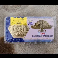 سکه پارسیان تهران ۱ گرمی