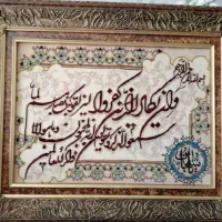 تابلو فرش دستبافت وان یکاد|تابلو فرش|تهران, شهرک گلها (تهرانسر)|دیوار