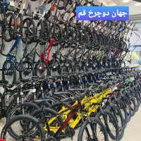 مرکز طراحی وتولید دوچرخه  (جهان دوچرخ)