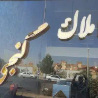 اجاره-واحد