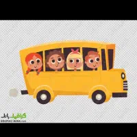 پذیرش سرویس مدرسه از شهرک دانش به مدرسه دهخدا
