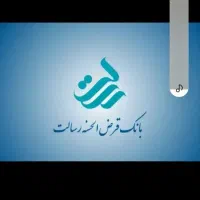 وام فروی از ۵۰ میلیون تا ۵۰۰ میلیون