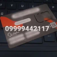 سیم‌کارت رند سامانتل 09999442117