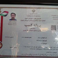 مرکز کارشناسی خودرو اندیشه تشخیص رنگ(UV)محل و سیار|خدمات موتور و ماشین|اندیشه, اندیشه فاز ۳|دیوار