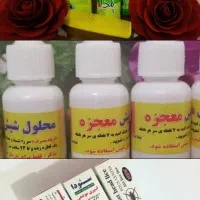 پماد خشخاش|عمده‌فروشی|مشهد, ابوذر|دیوار