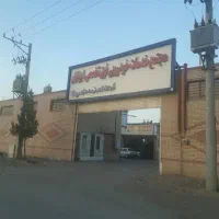 فروش-مغازه-خدمات-خودرویی