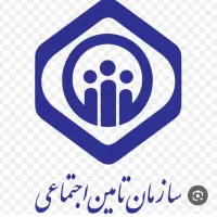 تامین اجتماعی شاوره