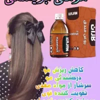 روغن فندق