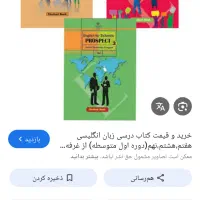 تدریس خصوصی زبان انگلیسی