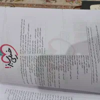 پرسشهای چهارگزینه ایی زیست ۱ دهم تجربی خیلی سبز|کتاب و مجله آموزشی|تهران, آهنگ|دیوار