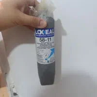 چسب آبندی