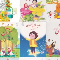 تدریس خصوصی
