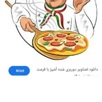 کمک اشپز