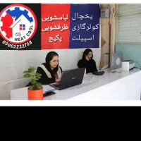 تعمیر تخصصی انواع یخچال و لباسشویی|خدمات پیشه و مهارت|کرج, فاز ۳ گوهردشت|دیوار