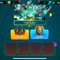 اکانت پسرخوانده لول ۲۷ منطقه ساحل