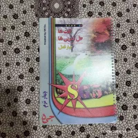 زبان انگلیسی|کتاب و مجله|تهران, گرگان|دیوار